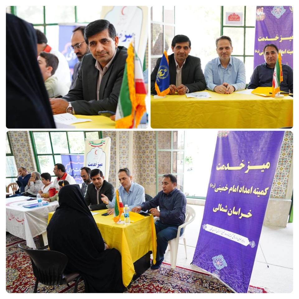 پاسخگویی مدیر کل و امدادگران کمیته امداد خراسان شمالی به مطالبات مردمی در میز خدمت نماز جمعه